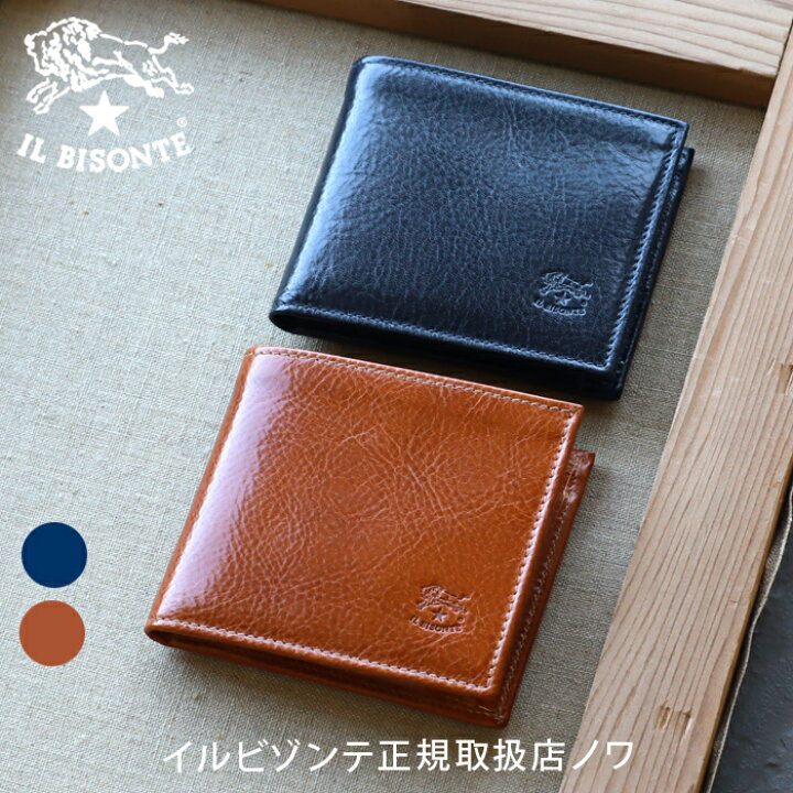 楽天市場】イルビゾンテ 財布 二つ折り財布 ANTIQUE LEATHER 