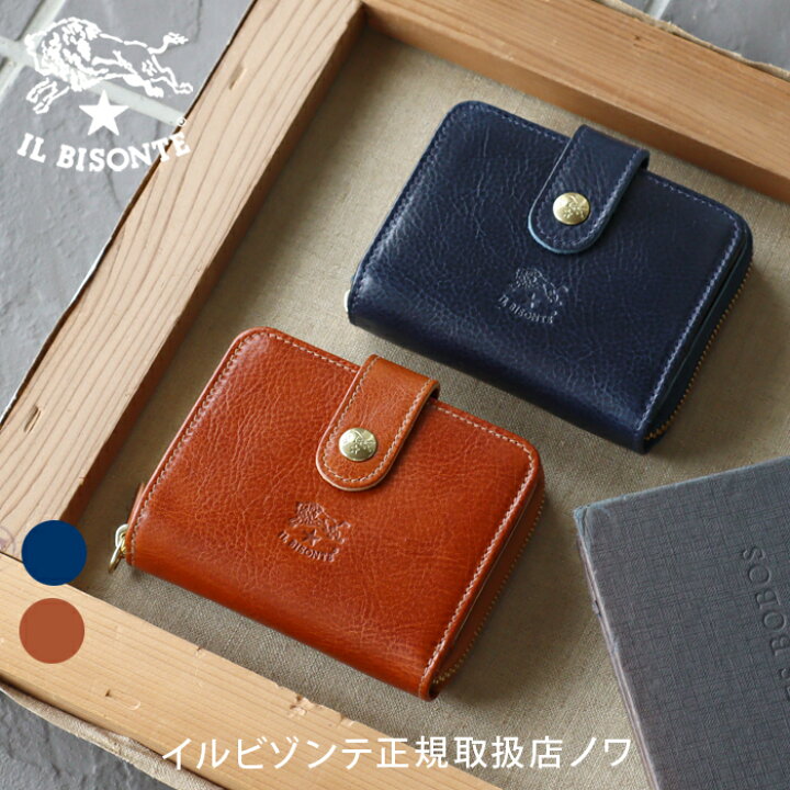 楽天市場】イルビゾンテ 財布 二つ折り財布 ANTIQUE LEATHER 
