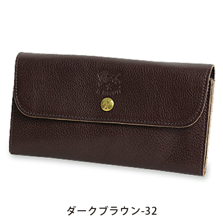 楽天市場】イルビゾンテ 財布 長財布 スナップボタン長財布 54_1_ 