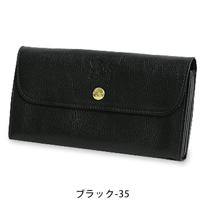 楽天市場】イルビゾンテ 財布 長財布 スナップボタン長財布 54_1_ 