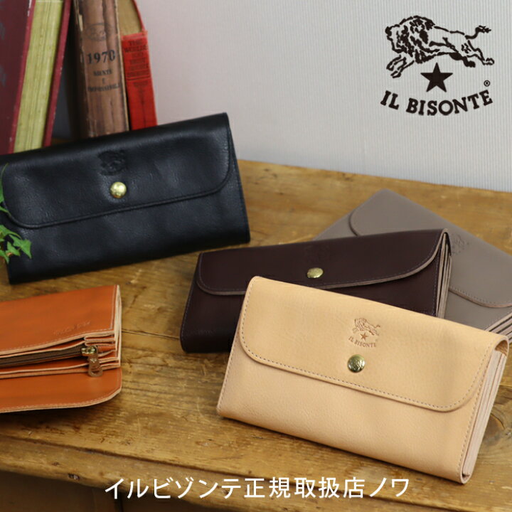 楽天市場】イルビゾンテ 財布 長財布 スナップボタン長財布 54_1_ 