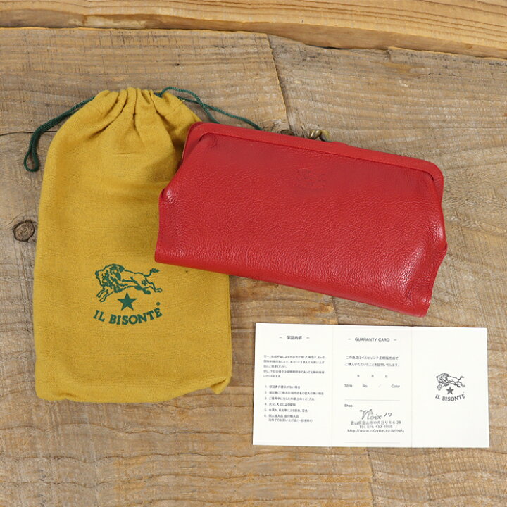 楽天市場】イルビゾンテ 財布 がま口財布 長財布 がま口長財布(M 