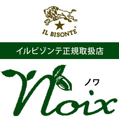 イルビゾンテ正規取扱店 ノワ