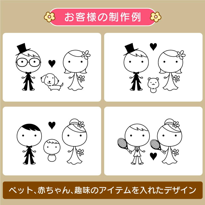 楽天市場 ウェルカムボード ウェディング コルクボード 卓上サイズ Jamコレ 洋装 和装 コルク ミニサイズ 結婚式 披露宴 結婚祝い オーダーメイド メモリアルボード オリジナル Atelier House Jam 楽天市場店 楽天市場 ウェルカムボード ウェディング コルクボード 卓上サイズ Jamコレ 洋装 和装 コルク ミニサイズ 結婚式 披露宴 結婚祝い オーダーメイド メモリアルボード オリジナル Atelier House Jam 楽天市場店