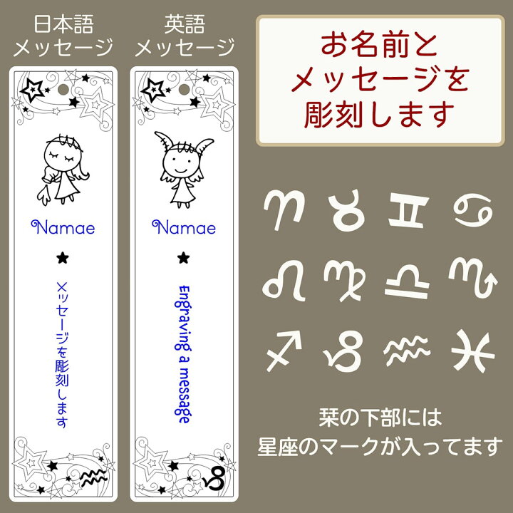 楽天市場 しおり 栞 革 星座 名入れ オリジナル おしゃれ かわいい 誕生日 プレゼント ギフト プチプラ 卒業記念品 卒園記念品 Atelier House Jam 楽天市場店