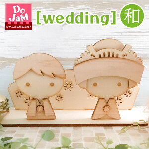 EFfBOI[ig LbgyazmDo JaM `WƍH삵悤I`nJaMRؐfRmweddingngݗ  EFfBOACe VY Vw EGJXy[X a u