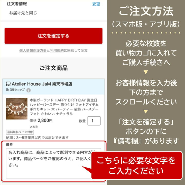 楽天市場】木製ガーランド バラ売り アルファベット 数字 フラッグ型 
