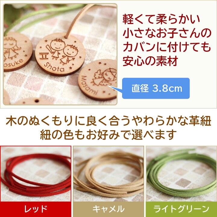 楽天市場 キーホルダー 星座イラスト 木製 名入れ 刻印 かわいい 子供 オリジナル 誕生日 プレゼント ギフト プチプラ 卒業記念品 卒園記念品 Atelier House Jam 楽天市場店