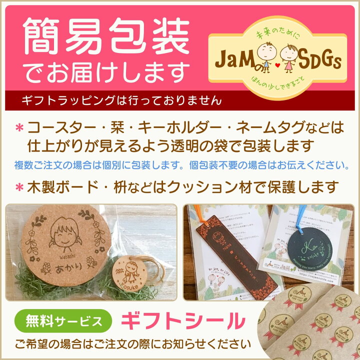 楽天市場】ウェルカムボード ウェディング 木製 JaMコレ 洋装 