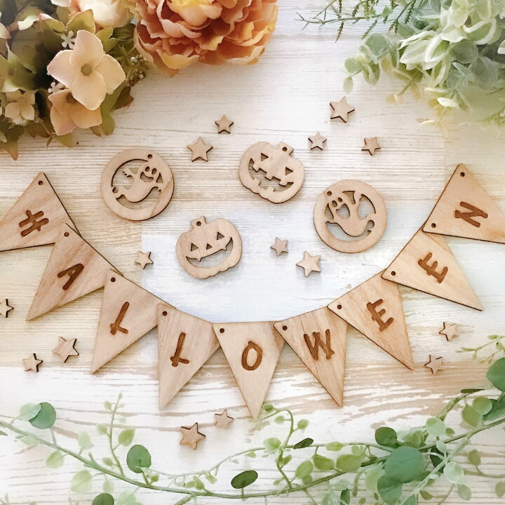 楽天市場】ハロウィンガーランド mini 木製 HALLOWEEN ハロウィン 木 