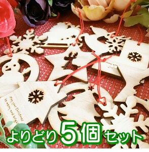 NX}X I[ig ؐ  5Zbg ǂ Ebh NX}Xc[  ؂̃I[ig ؂̏ v[g Mtg