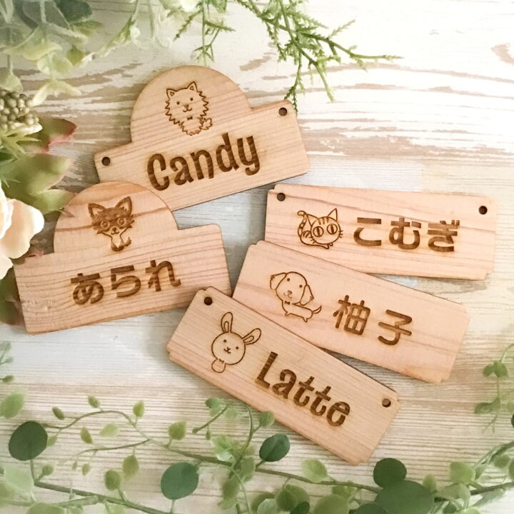 オーダー木製ゲージ メッセージ欄でご相談 撚っ 