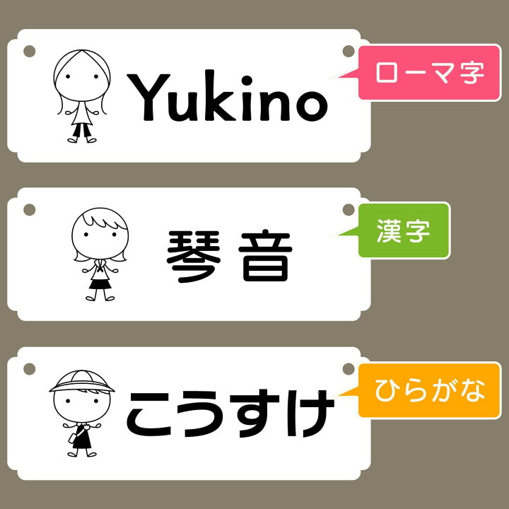 楽天市場 ルームプレート Jamコレ ドレスアップ スクエア型 ヒノキ 木製 名入れ 桧 オーダーメイド 似顔絵 かわいい 檜 オリジナル Atelier House Jam 楽天市場店 楽天市場 ルームプレート Jamコレ ドレスアップ スクエア型 ヒノキ 木製 名入れ 桧 オーダーメイド 似顔絵 かわいい 檜 オリジナル Atelier House Jam 楽天市場店