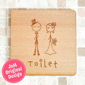 サインプレート トイレ その他のインテリア雑貨 通販 価格比較