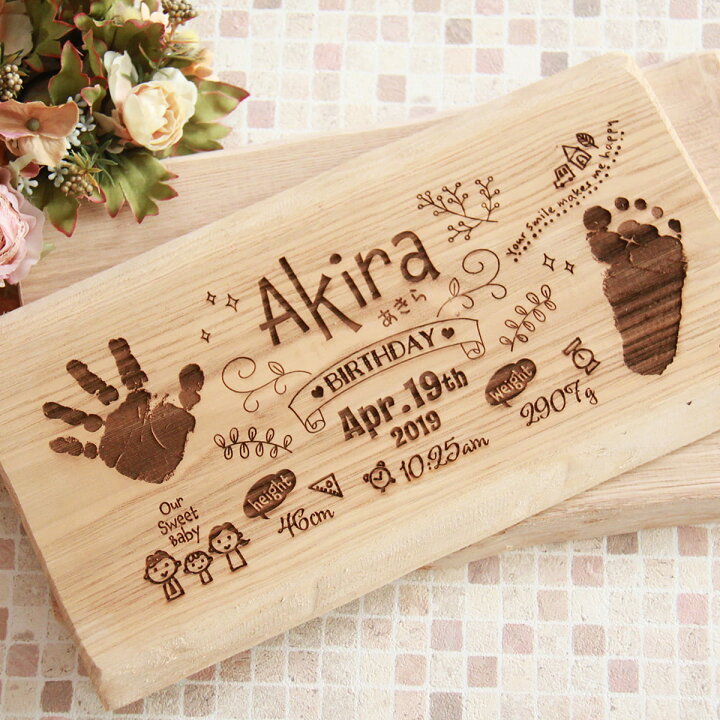 楽天市場 誕生記念ボード 赤ちゃん 手形足形 彫刻 命名書 命名ボード おしゃれ 木製 メモリアル 手形アート 可愛い ナチュラル 天然素材 Atelier House Jam 楽天市場店 楽天市場 誕生記念ボード 赤ちゃん 手形足形 彫刻 命名書 命名ボード おしゃれ 木製 メモリアル 手形アート 可愛い ナチュラル 天然素材 Atelier House Jam 楽天市場店