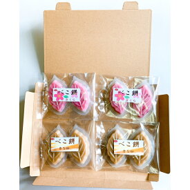 【送料無料】べこ餅さくらきな粉詰合せ(ゆうパケットポストイン対応)/べこもち/桜葉/国産きな粉/和菓子/常温/北海道の味