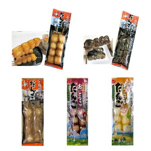 【送料無料】2本入串だんご5種セット(正油2、ごま2、くるみ2、とうきび1、おしるこ1)ゆうパケットポストイン対応)/串だんご/だんご/みたらし/ごま/くるみ/とうきび/おしるここし餡/和菓子