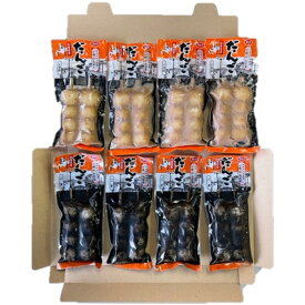 【送料無料】2本入串だんご2種セット（ごま4、くるみ4）ゆうパケットポストイン対応)/串だんご/だんご/ごま/くるみ/和菓子/常温/北海道の味