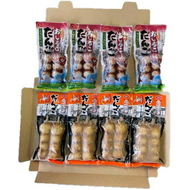 【送料無料】2本入串だんご2種セット（くるみ4、おしるこ4）ゆうパケットポストイン対応)/串だんご/だんご/くるみ/おしるここし餡/和菓子/常温/北海道の味