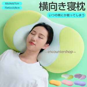  ܂ Q   s[ _炩 K y  񂱂 S y z тh~ Qp N zň