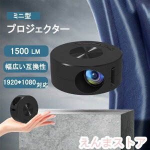 �v���W�F�N�^�[ ���^ �ƒ�p1080P�t��HD�Ή� �V�� DVD WiFi Bluetooth �X�}�z �R���p�N�g �y�� ���o�C���v���W�F�N�^�[ �~�j�v���W�F�N