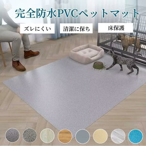 X[p[PayPay ybg}bg PVC h ybgp hV[g ی}bg Yɂ p}bg 􂦂 @ P[W}bg t