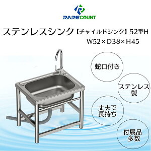 K[fVN  VN ^ XeX O t ֌ EΉ S~󂯕t 52×s38×45cm