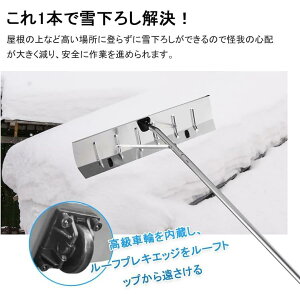 ቺ낵_  Xm[_v A~ g @\ ݗƂ \ 610cm Ⴉp ϐ ᓹ pi S ȒPc[