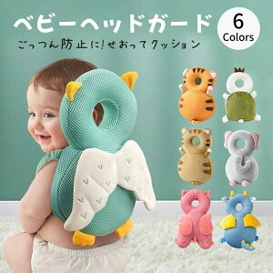 �Ԃ���� ������ �N�b�V���� �o�Y�j�� �x�r�[�w�b�h�K�[�h �]�|�h�~ �����b�N �Ԃ���� �w�b�h �K�[�h ���ی� �x�r�[�����b�N ����h�~