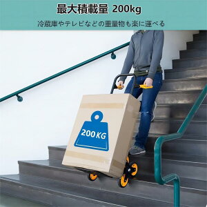 Ki 6֐܂肽 yʊKio ԌŒ胍[vt Kip ω׏d200kg ÉSԗ ߊKi~ԈzL