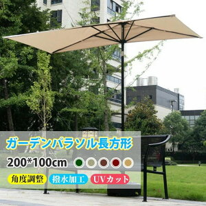 [2025�V�o��]�K�[�f���p���\�� �����` �p���\���n ���a200x��100cm �p�x�����\ UV�J�b�g ���ɋ����������H �������߉\175-230cm �N