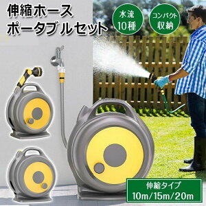 �z�[�X �z�[�X���[�� �L�k�^�C�v 10m 15m 20m ���������߂� ���@�\�m�Y���t�� �����^�� 180°��]�u���P�b�g�t�� �L�͈͊p�x�Ή� �K�[�f