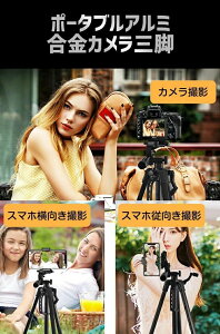 Or rfIJOr A~ X}zOr 3WAY_ 3iKLk 360°] ܂ݎ Rt 140cm NCbNV[ iPhone/An