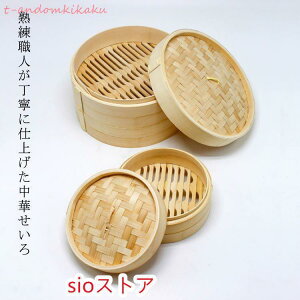 ؃ZC Zbg 18cm 20cm 21cm |  ؂ t U ZC ^×1 g×1 Zbg VR| ؏U  