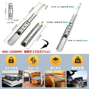 XCh[ dʗp bNt 76mm 3i XCh o [ HƗp 400-1500mm ω׏d160kg-220kg E1ZbgAX[