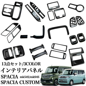 Xy[VA Xy[VAJX^ MK54S MK94S p[c CeApl Zbg 13_SET Iׂ3J[ sAmubN TeVo[