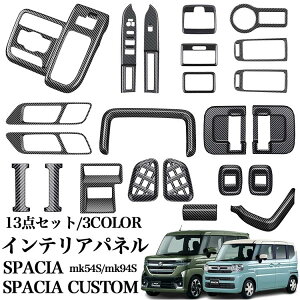 Xy[VAJX^ MK54S MK94S Xy[VA p[c Zbg 13_SET CeApl TeVo[ sAmubN J[{ 