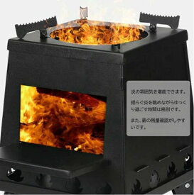 薪ストーブ 折り畳み式 キャンプストーブ アウトドアコンロ キャンプ コンパクト薪 ストーブ 屋外 焚き火台 ナイトキャンプ テント 網焼