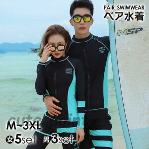 �t�B�b�g�l�X ���� �Z�b�g ���f�B�[�X �����Y �y�A���b�N �J�b�v�� ���� ���s�p �X�C���E�F�A ���� ���b�V���K�[�h �X�|�[�c�E�F�A ����