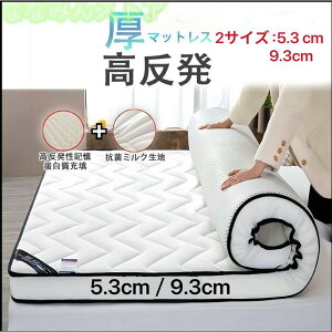 }bgX VO O܂ ܂肽 }bgX xbh}bgX Ɍ10cm  ~zc VO}bgX 3܂