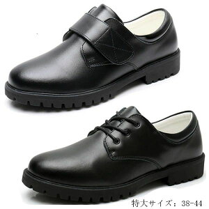 ����25cm-28.5cm�����Y �t�H�[�}�� �C �j�����p ��l ��� ����T�C�Y �V���[�Y �t�H�[�}�� �d�� �C���^�r���[ �ʋ� �󌱗p �t �� �H