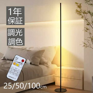 tAv  25cm 50cm 100cm k led ԐڏƖ tACg CeACg X^hCg Cg u^ Ɩ Q