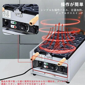 鯛焼きメーカー 業務用電気たい焼き機 業務用電気加熱たい焼き焙煎機 アイスクリームたい焼き焙煎機 均一加熱三種焙煎機