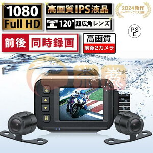 oCNp hCuR[_[ OJ O㓯^ IP67 @\ S h ho 2C` 120° Lp GZT[ ԊĎ USB[d