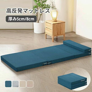 yz}bgX  4܂ ~zc zc 200×70 8cm ܂肽 xbh }bgX Q }bg ~zc ܂