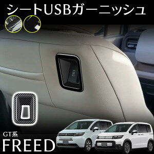 t[h GTn p[c V[gUSBK[jbV CeApl JX^ p[c  ANZT[ FREED GT