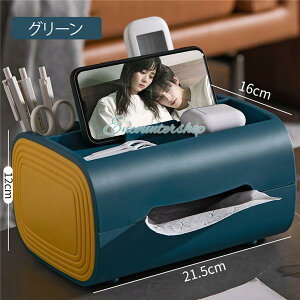 eBbVP[X [{bNX  @\   RP[X  ֗ [ ȃXy[X G ֗ObY 