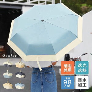 ���P �܂肽���ݎP ���S�Ռ� �܂��ݎP �y�� �܂��ݓ��P ���J���p �R���p�N�g UV�J�b�g�����J�� 8�{�� �Ђ��� �ϕ������P �ՔM ��