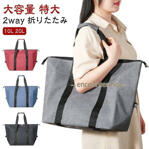 �y�� ������� ���� �g�[�g�o�b�O �N�[���[�o�b�O �܂肽���� �\�t�g �L�����v �o�b�O �ۗ�o�b�O �A�E�g�h�A �V���v�� ��^ ������