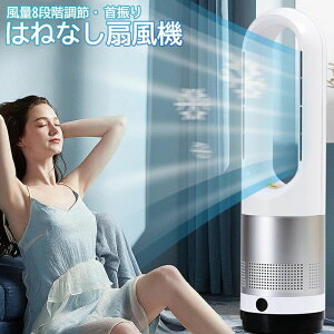 @ HȂ ^[t@y2025AbvO[hEߓd΍zDC[^[ ȃGl ߓd 8iKʒ &[h 80°U